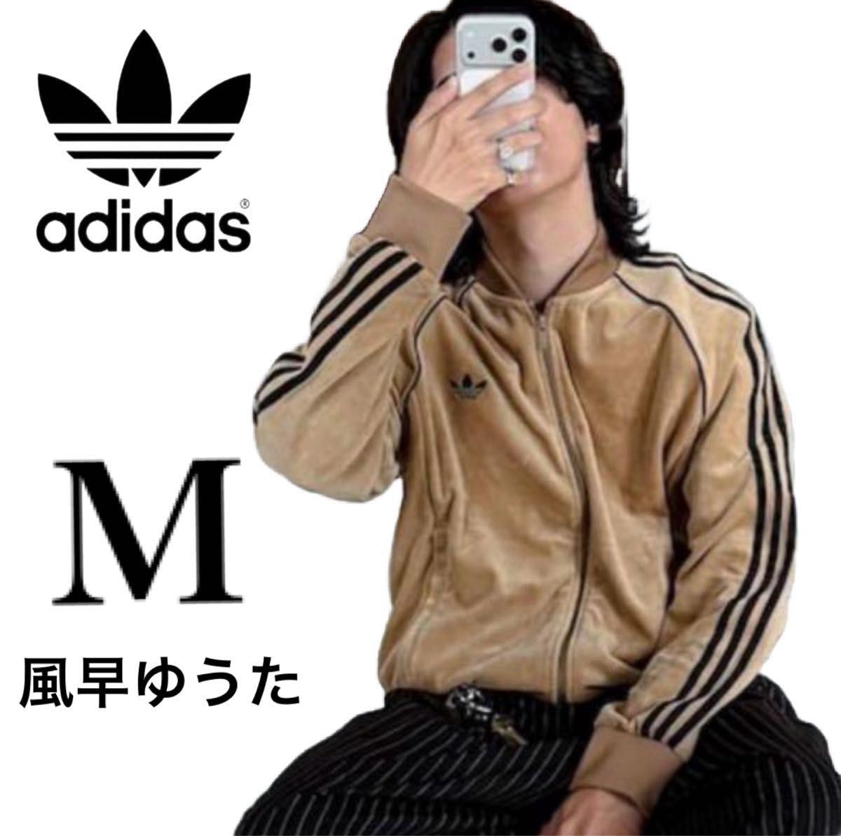 新品M】adidas アディカラー ブラウン ベロア トラックトップ 風早ゆう