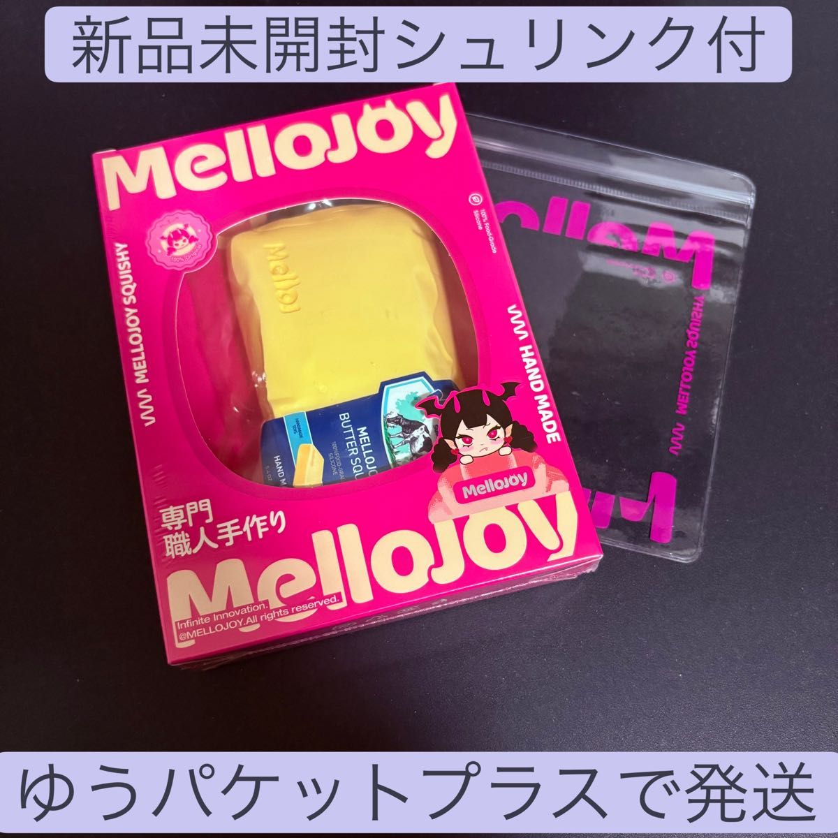 新品未開封シュリンク付】 Mellojoy メロジョイ 新バター｜Yahoo