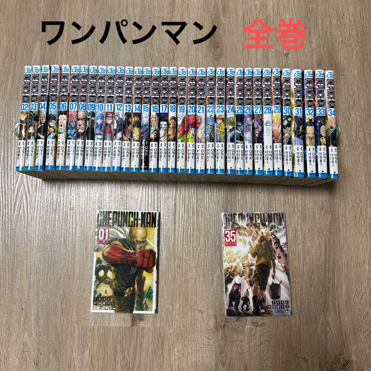 ONE PUNCH MAN 全巻セット 1-35巻 One Punch Man Vol. 1-35 Japanese
