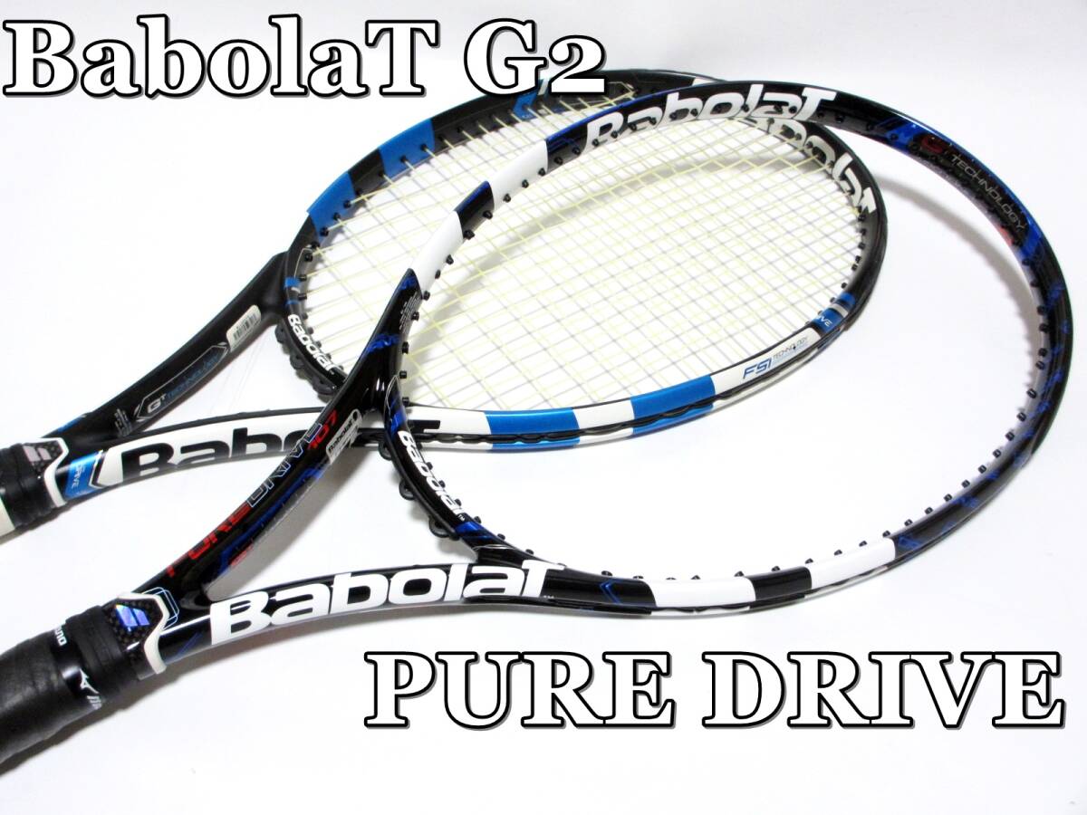 BabolaT PUREDRIVE GT バボラ 硬式テニスラケット 2本セット Babolat