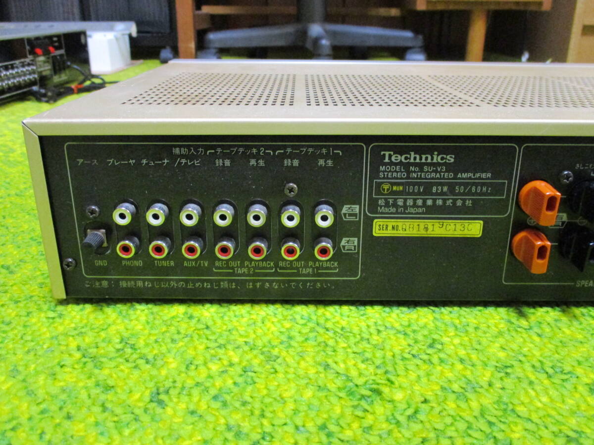 Technics テクニクス プリメインアンプ SU-V3 整備済み完動品130