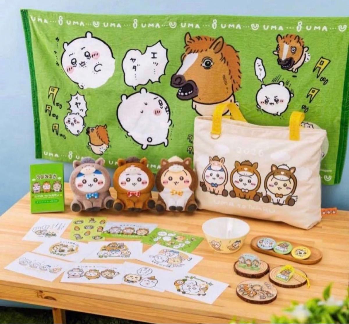 ちいかわ ハッピーバッグ2026（午年） 新品未開封 抜き取りなし｜Yahoo