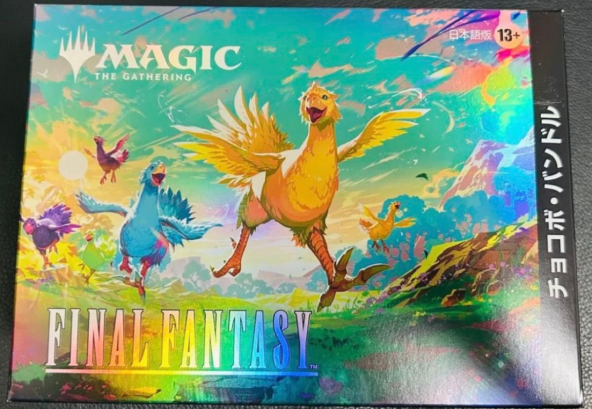 MTG FF チョコボバンドル 英語版 未開封 Amazon.co.jp: 【発売日前日