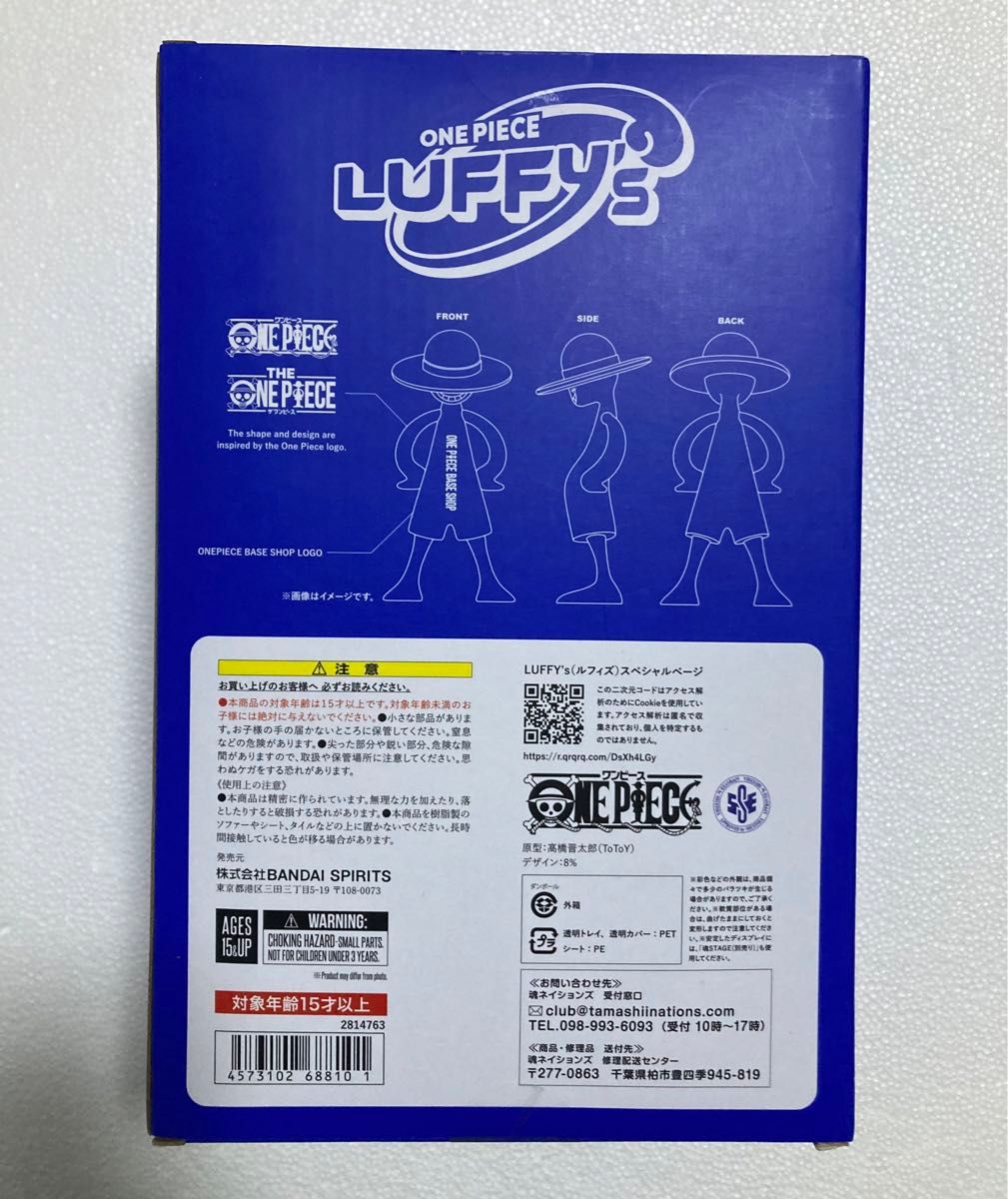 ルフィ LUFFY's ONE PIECE BASE SHOP LOGOTYPE LUFFY's ONE PIECE BASE