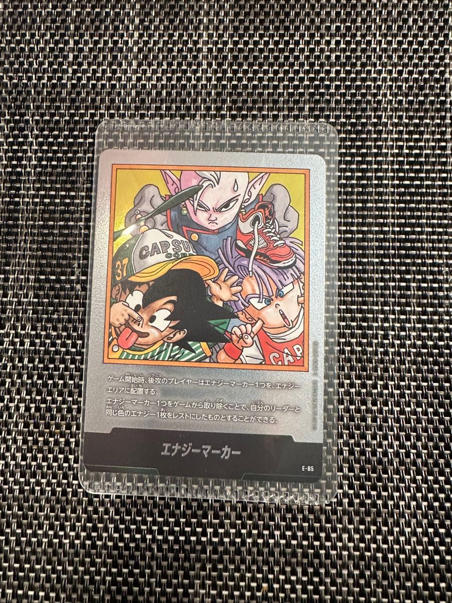 フュージョンワールド マンガブースター02 エナジーマーカー 37巻 E-85