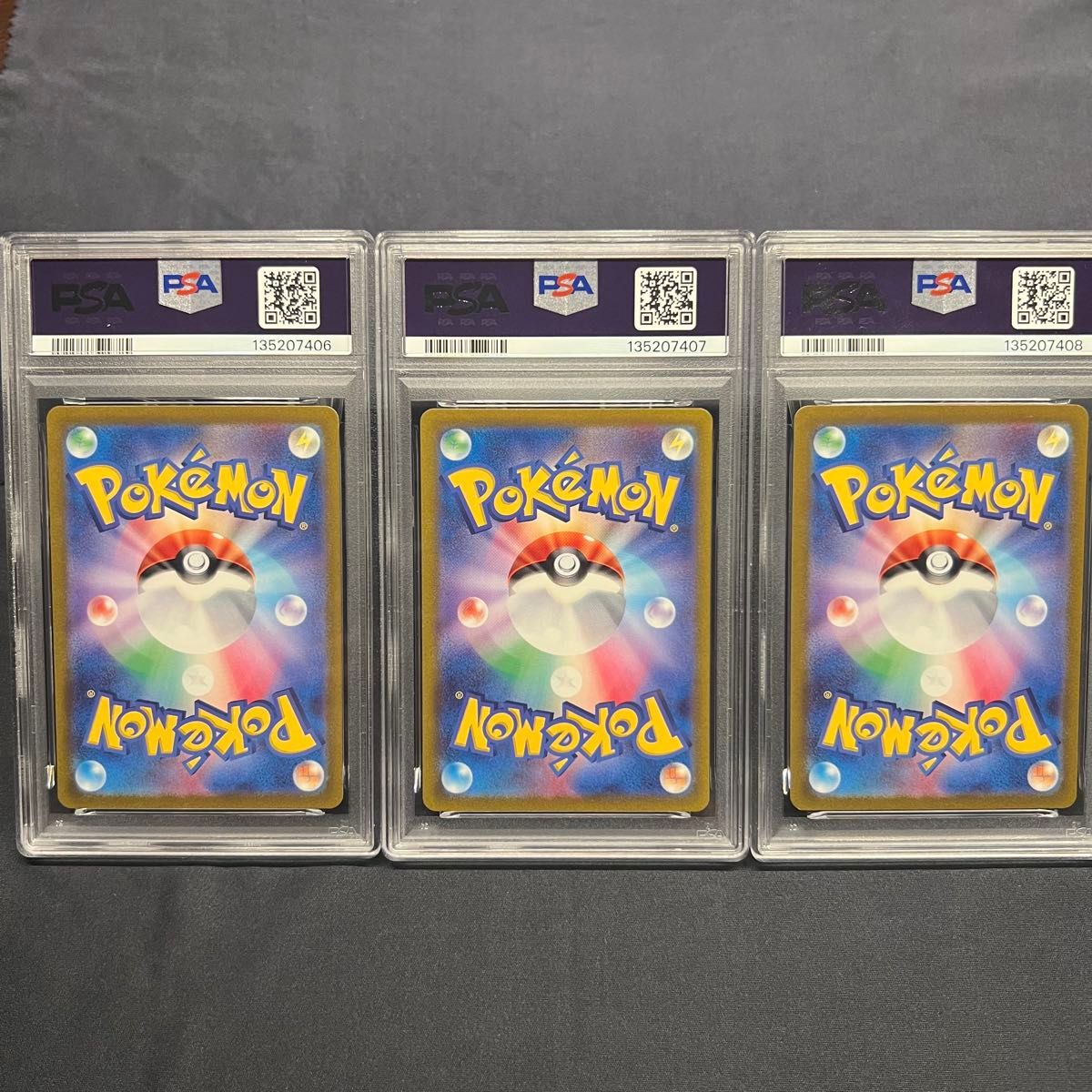 マスカーニャ ラウドボーン ウェーニバル SAR PSA10＆9 096/073〜075