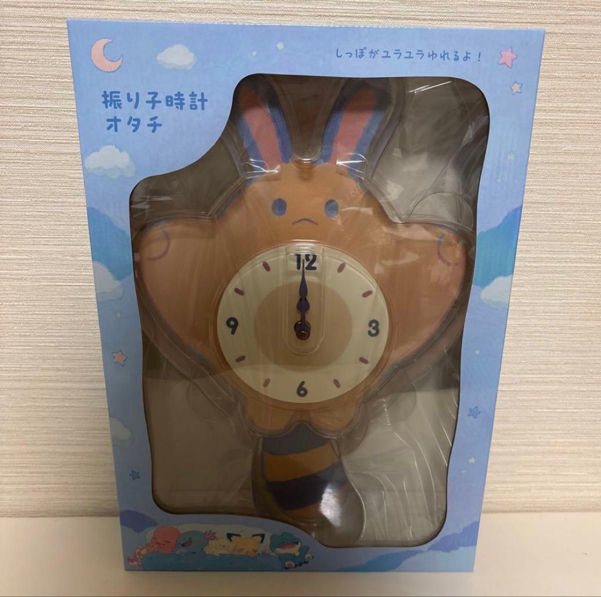 ポケモンセンター 限定 振り子時計 Little Daydream オタチ