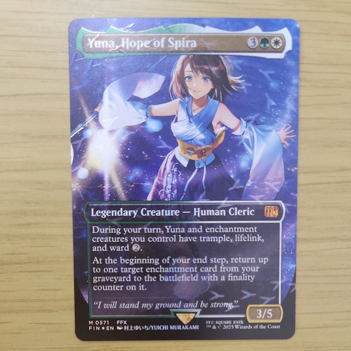 mtg チョコボバンドル チョコボトラック スピラの希望、ユウナ FF mtg