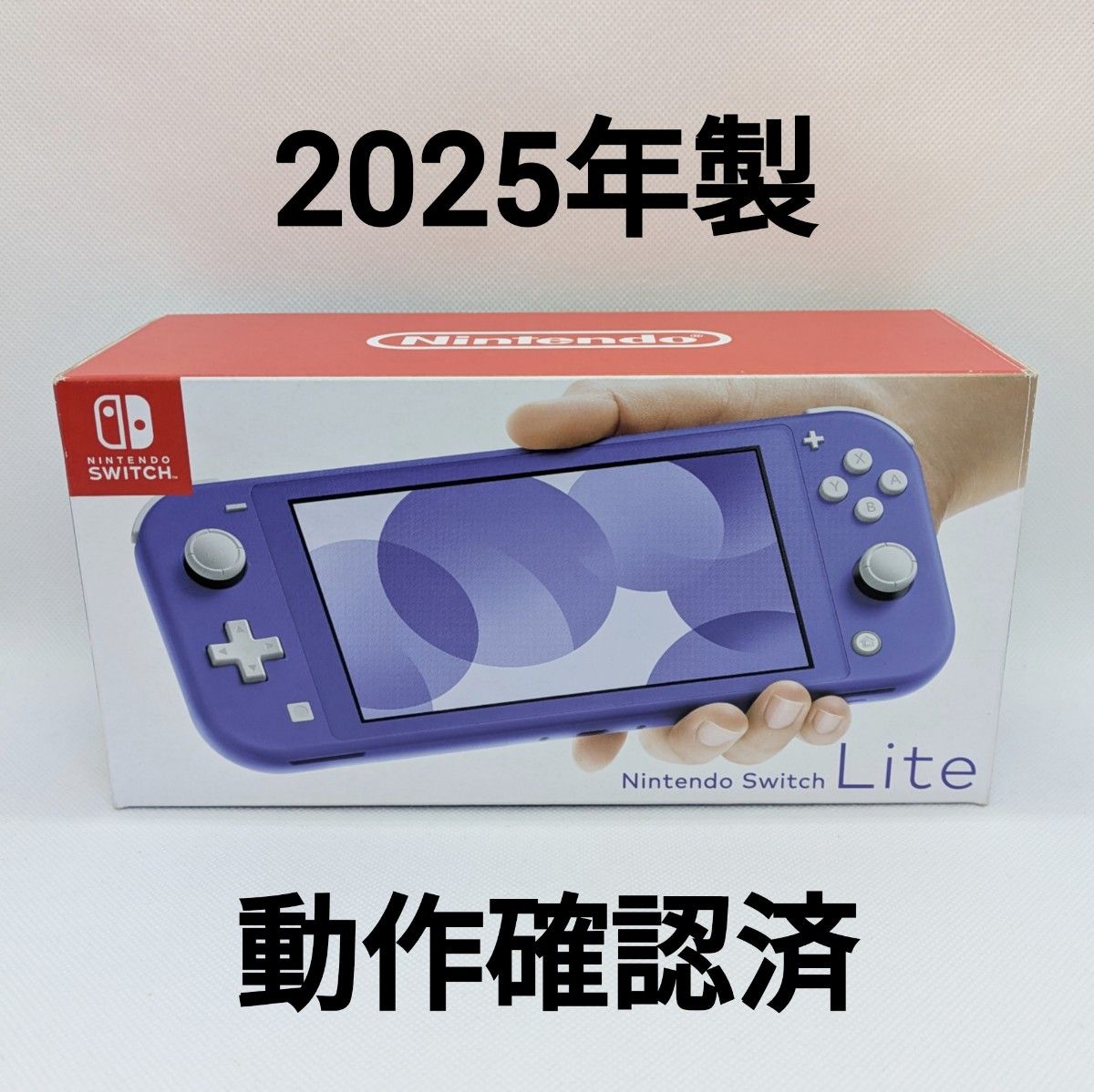 2025年3月購入 Nintendo Switch Lite 注意事項あり】Nintendo Switch