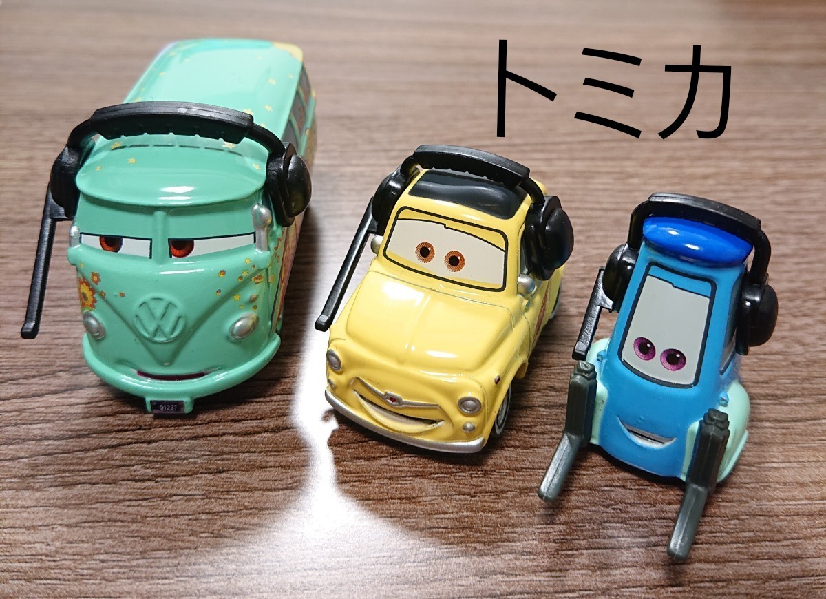24】トミカ カーズ チーム マックィーン ピットクルー セット 24