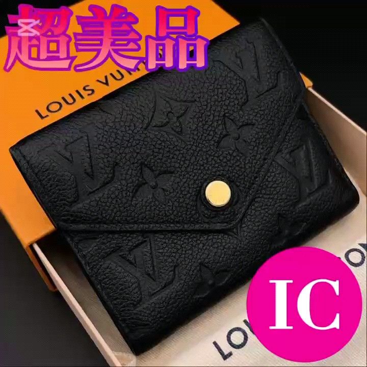 超美品 ルイヴィトン アンプラント ジッピーコインパース 黒 ミニ財布