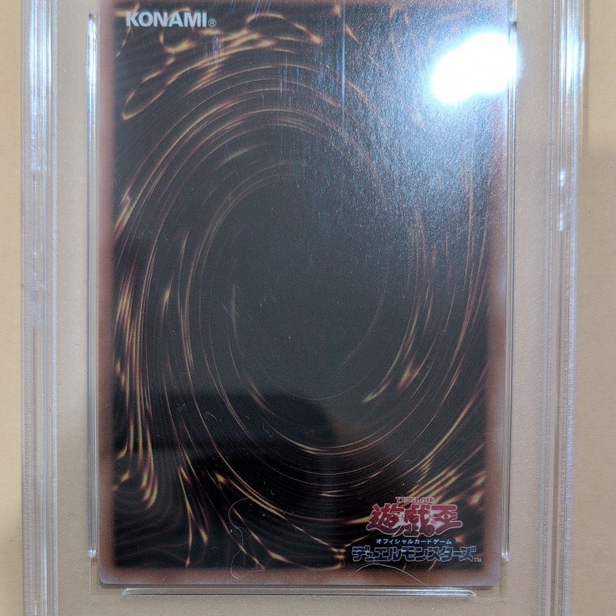 魔術師の弟子 ブラックマジシャンガール PSA10｜Yahoo!フリマ（旧