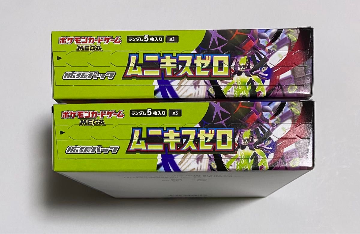 ムニキスゼロ 2BOX シュリンクなし ペリペリ付き ポケモンカードゲーム