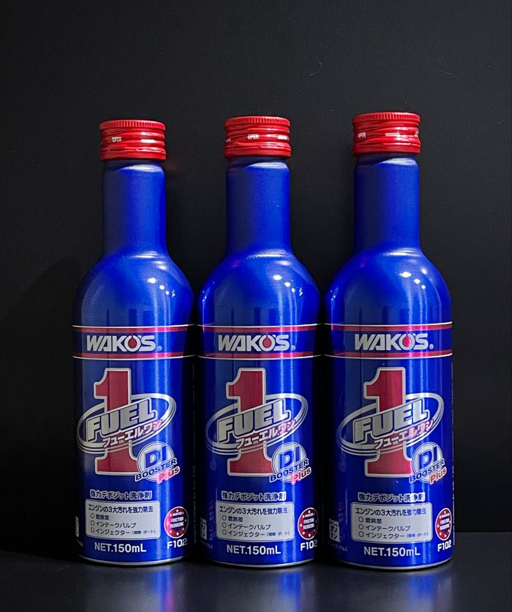 新品・未開封】ワコーズ フューエルワン 3本セット WAKOS FUEL1