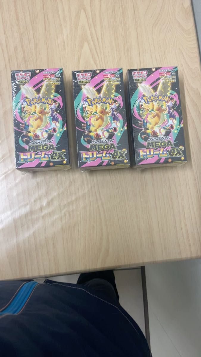 ポケモンカード メガドリームex シュリンク付 新品未開封 3BOX mega