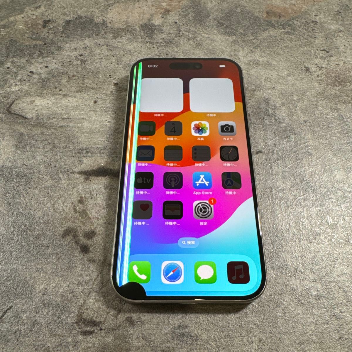 80268 iPhone15pro 128GB ナチュラルチタニウム SIMフリー ジャンク品