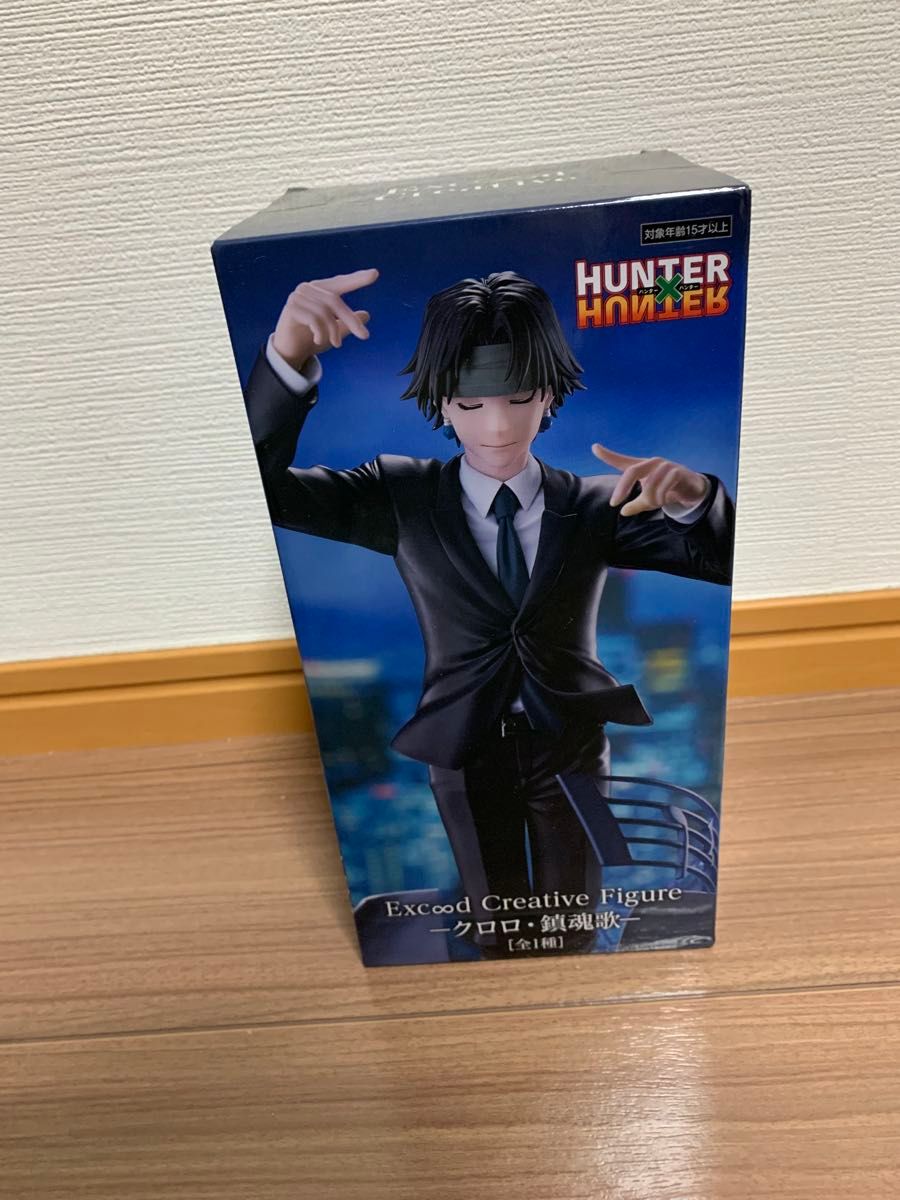 新品未開封 ダンボール発送】HUNTER×HUNTER Exc∞d Creative Figure