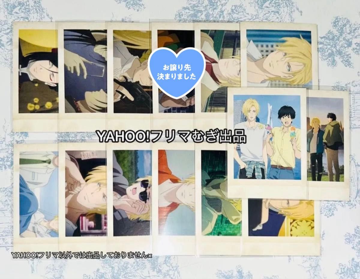 バナナフィッシュ ぱしゃこれ BANANA FISH｜Yahoo!フリマ（旧PayPay