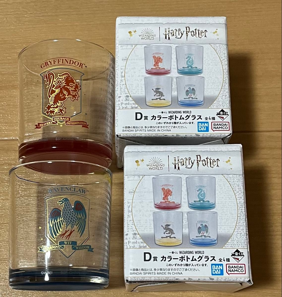 ハリーポッター 一番くじ D賞 カラーボトムグラス グリフィンドール