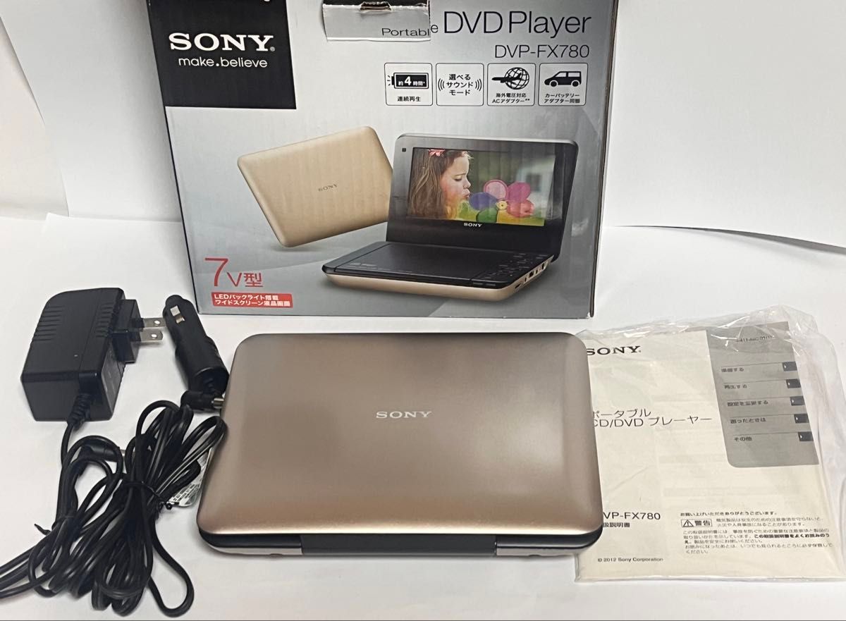 SONY ポータブルDVDプレーヤー 7V型 DVP-FX780 ゴールド｜Yahoo!フリマ