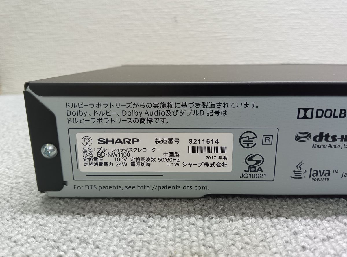 シャープブルーレイレコーダー【BD-NW1100】｜Yahoo!フリマ（旧PayPay