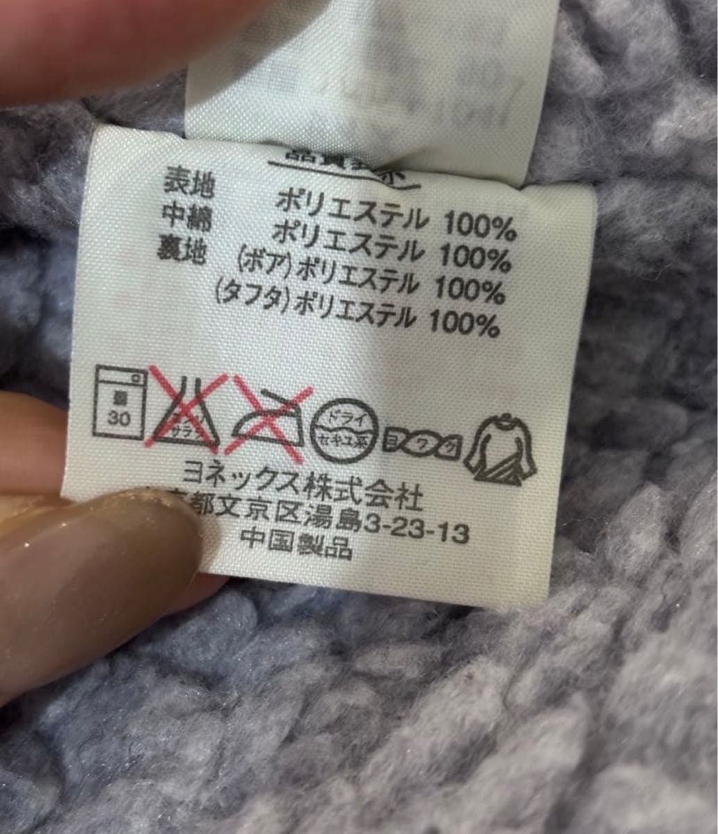 ヨネックス YONEX 裏ボア ベンチコート 防寒 バドミントン テニス O
