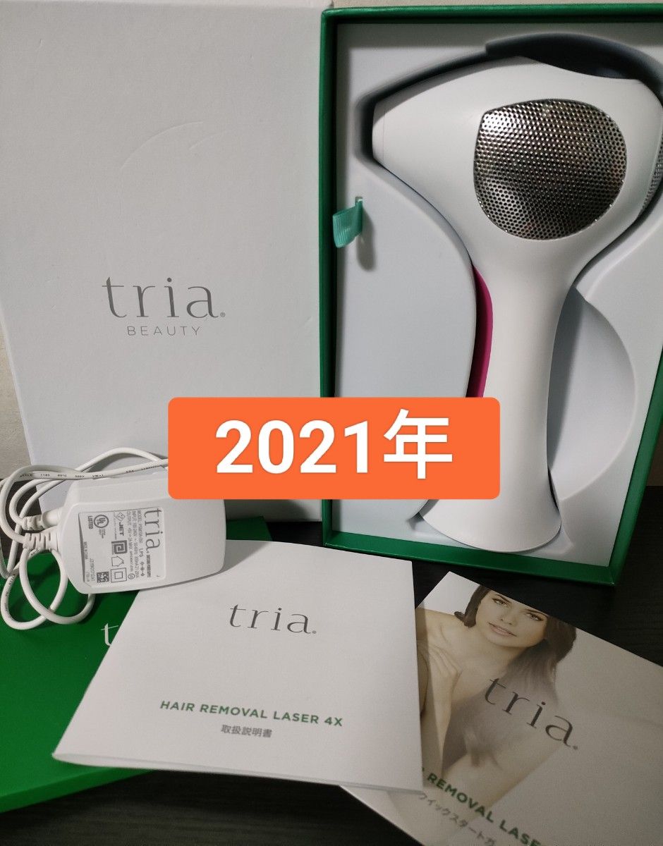 美品 tria トリアパーソナルレーザー 脱毛器 4X LHR4 0 ピンク 家庭用