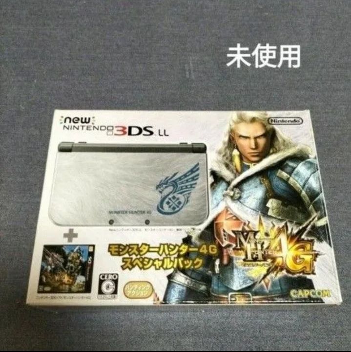 new3dsll モンハン 未使用 新品 モンスターハンター4G スペシャル