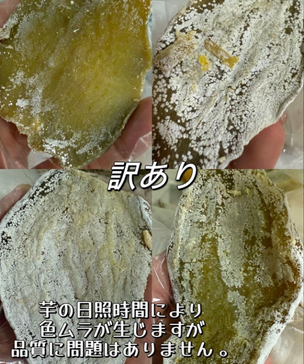 低カロリー 天日乾燥 無添加・砂糖未使用 健康・腸活・ダイエット食品