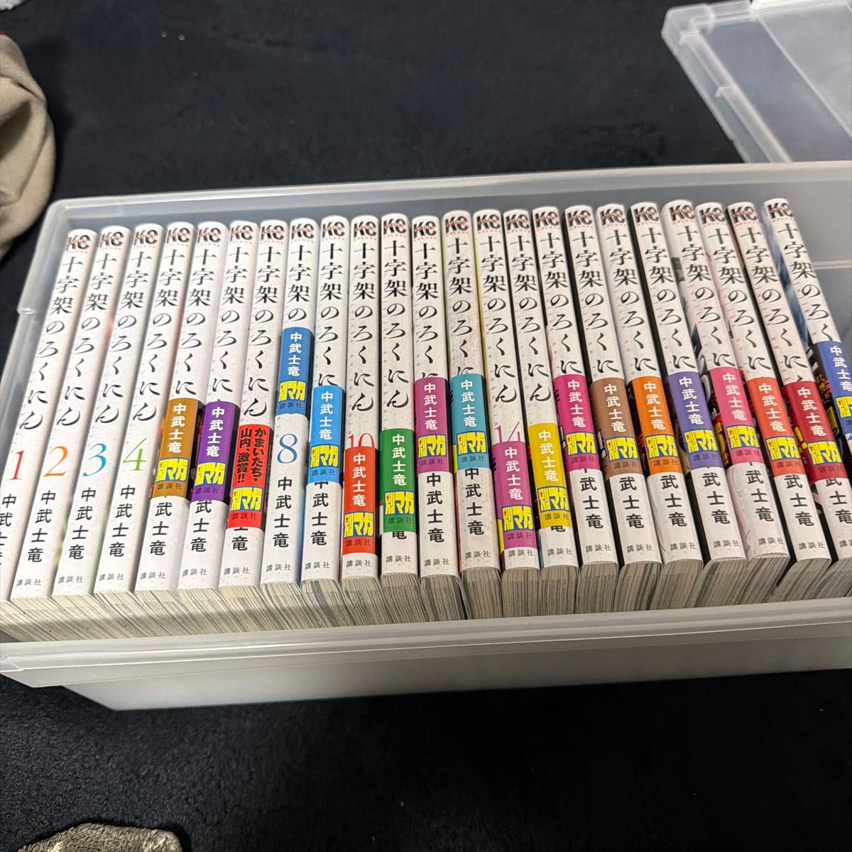 十字架のろくにん 1巻〜22巻 中武士竜 講談社コミックス｜Yahoo!フリマ