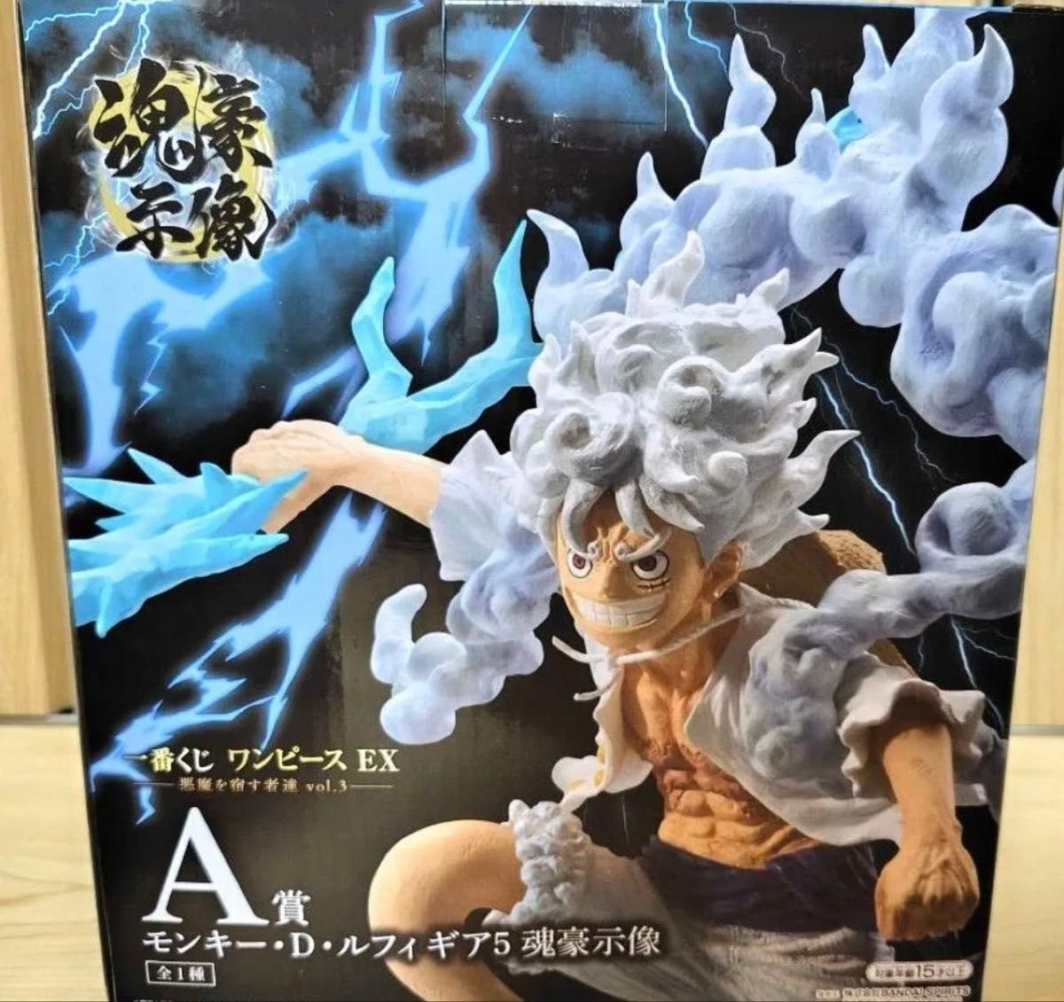 新品未開封 一番くじ ワンピース EX 悪魔を宿す者達 vol 3 A賞 ルフィ