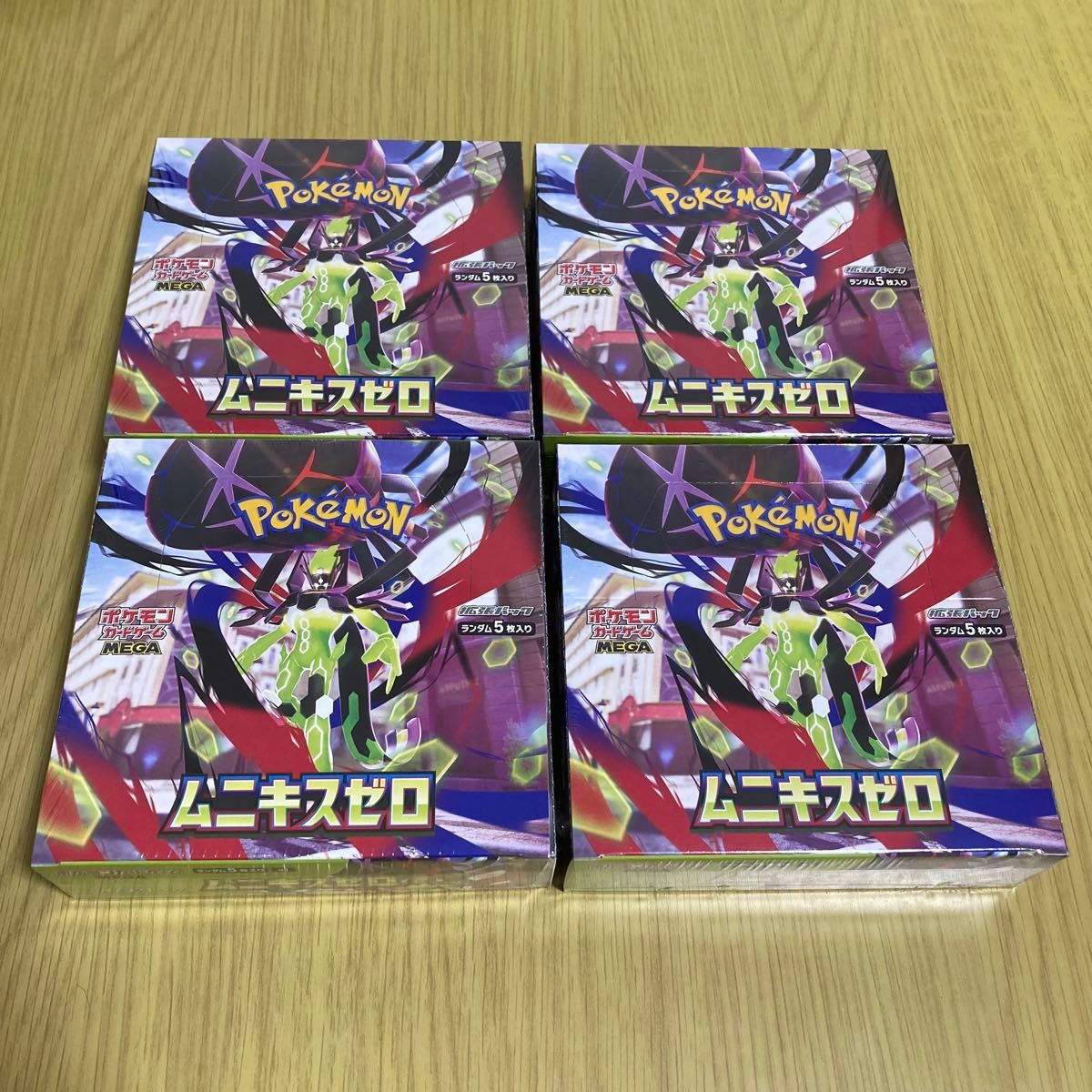 ムニキスゼロ box シュリンク 4BOXセット 新品未開封シュリンク付き