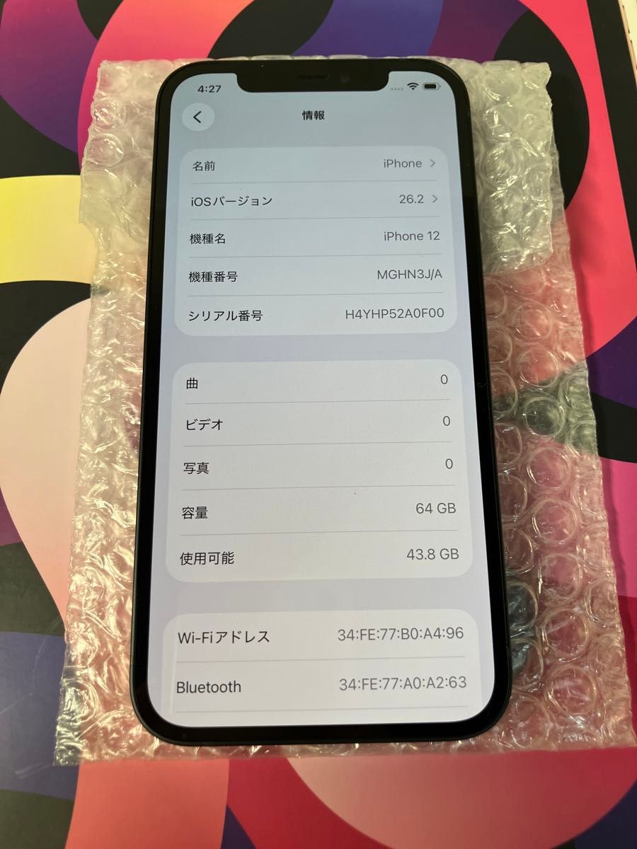 電池88％／動作良好】iPhone 12 SIMフリー 64GB ブラック｜Yahoo