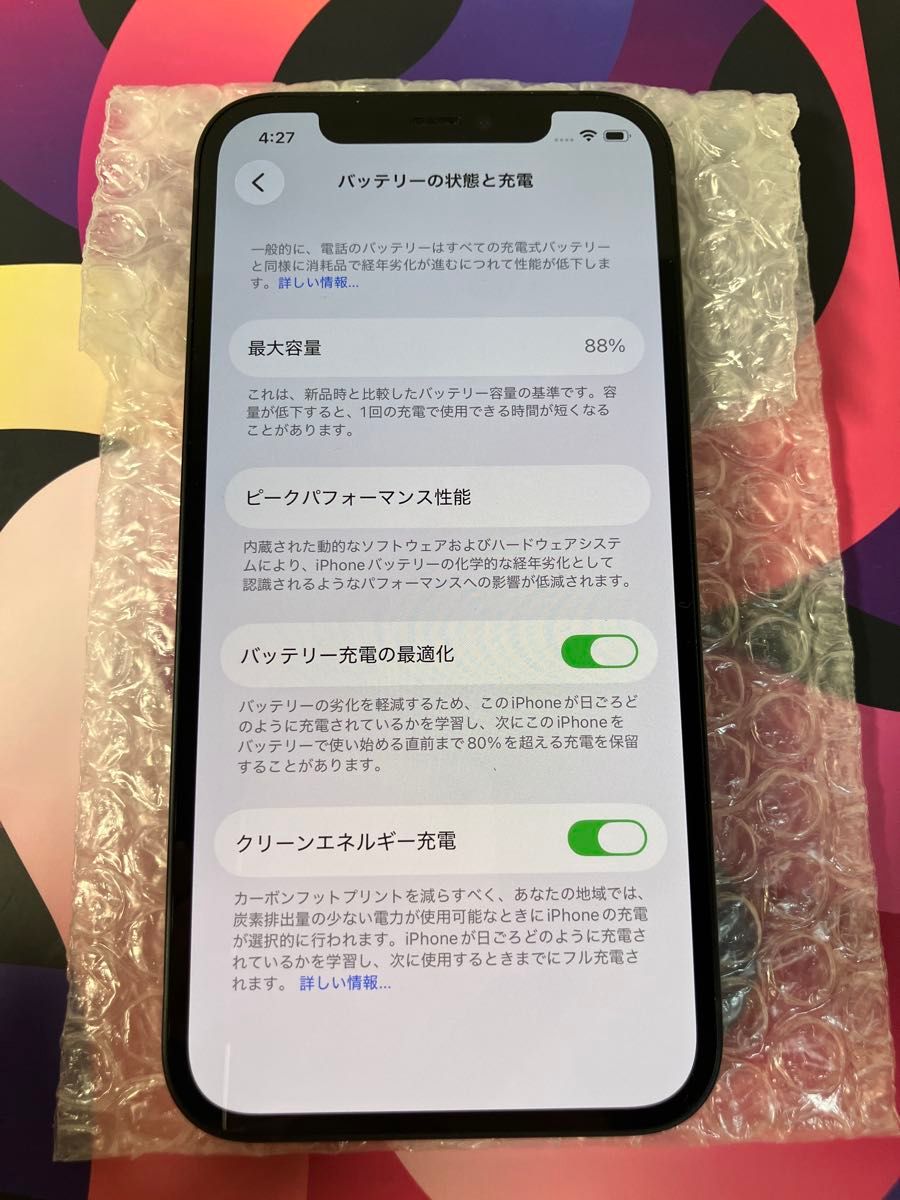 電池88％／動作良好】iPhone 12 SIMフリー 64GB ブラック｜Yahoo