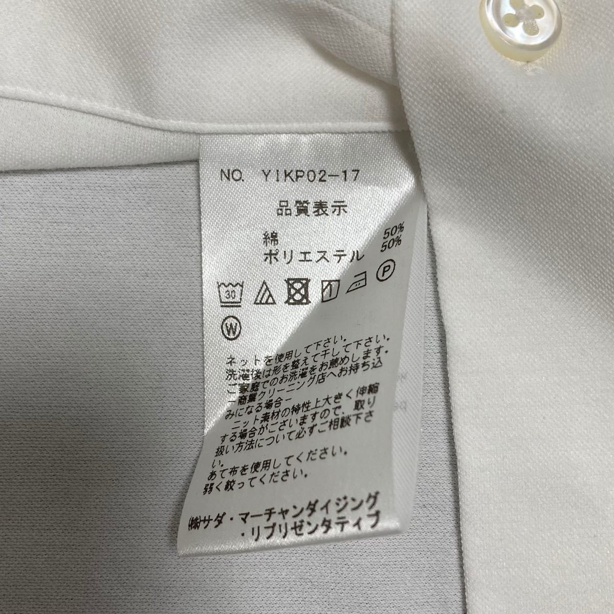 鎌倉シャツ (Maker's Shirt 鎌倉) TRAVELER(トラベラー) ニットシャツ