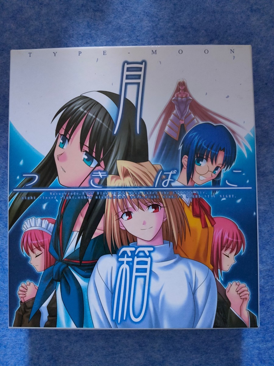 TYPE MOON 月箱 PCゲーム（月姫 歌月十夜 月姫plus disc）｜Yahoo