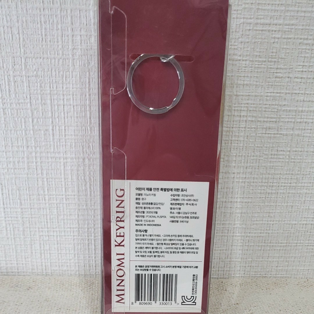 イ・ミンホ イミンホ 公式グッズ MINOMI KEYRING Ⅱ｜Yahoo!フリマ（旧