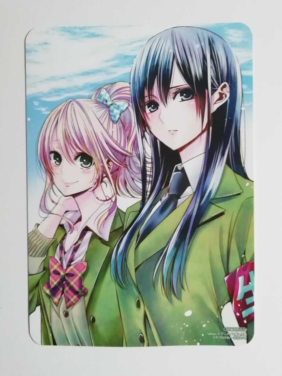 Yahoo!オークション - citrus シトラス サブロウタ 描き下ろし 特典 イ