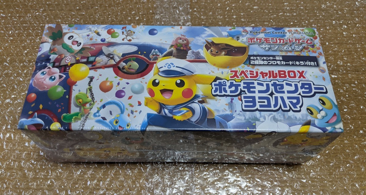 ヨコハマのピカチュウ：スペシャルBOX ポケモンセンターヨコハマ PROMO