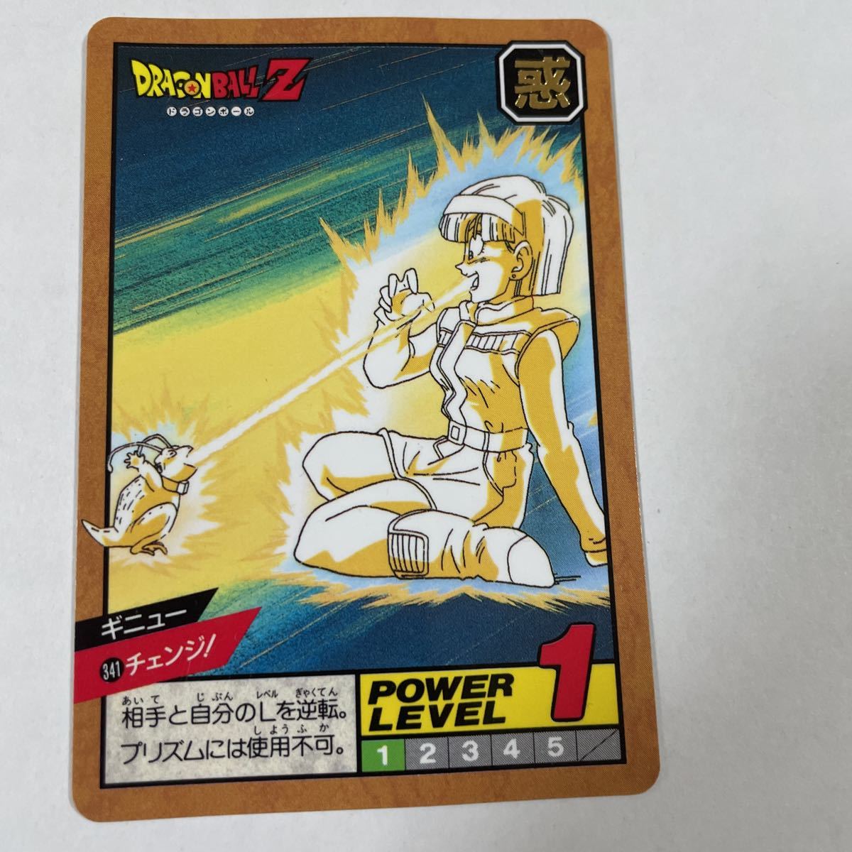 Yahoo!オークション - ドラゴンボールZ カードダス SB スーパーバトル