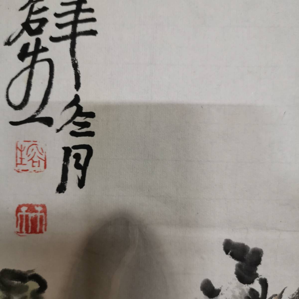 中国明時代の掛軸 激安骨董品 肉筆保証 博物館保管品古美術 BD159A10-3
