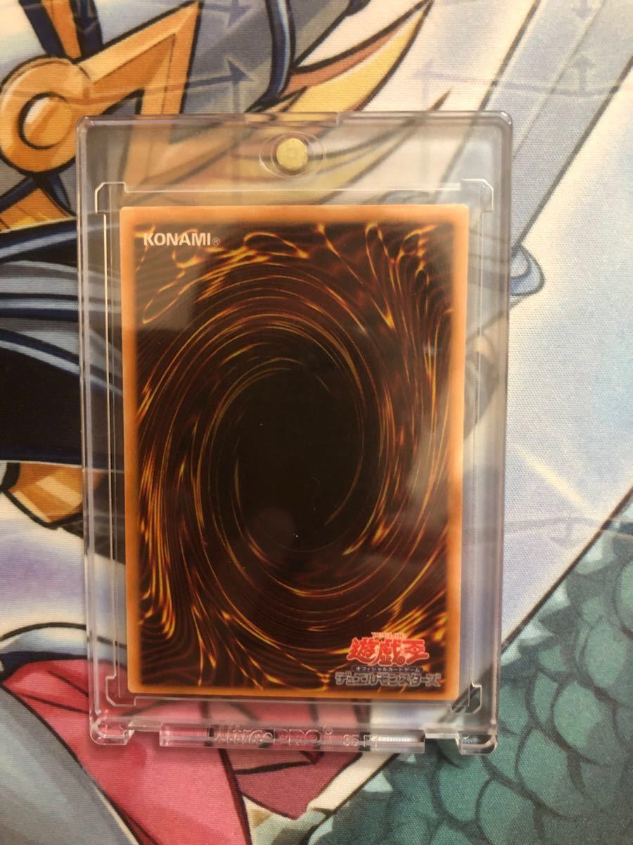 ウルトラプロマグネットローダー 遊戯王 真紅眼の黒竜オリカ付き