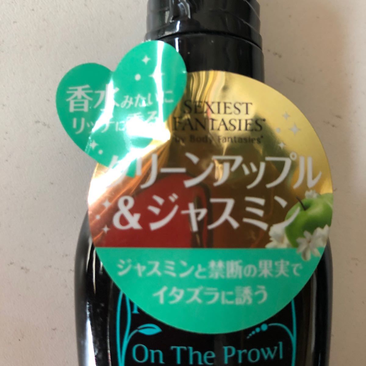 セクシエストファンタジー ボディスプレー オンザプラウル 50ml3本