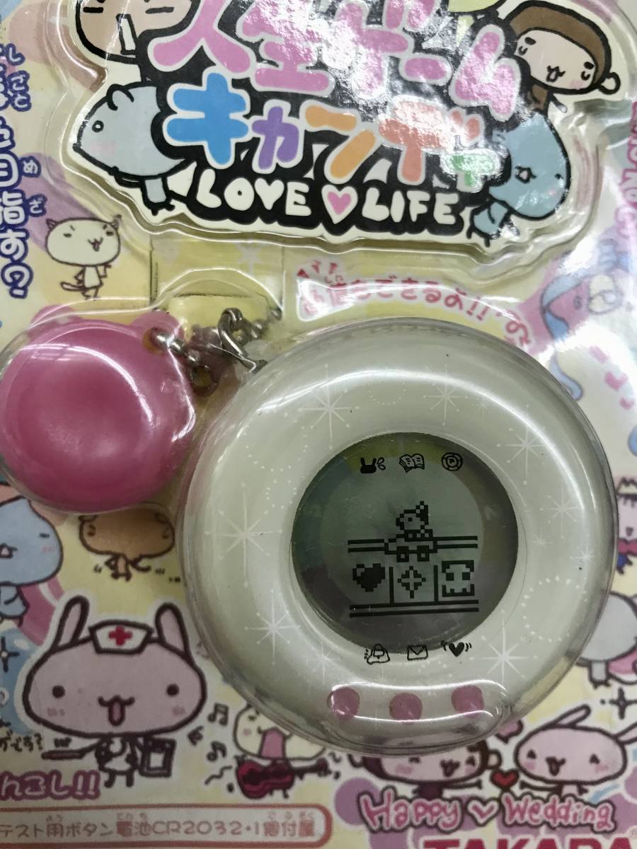 Yahoo!オークション - 新品 人生ゲーム キャンディ LOVE LIFE THE GAME