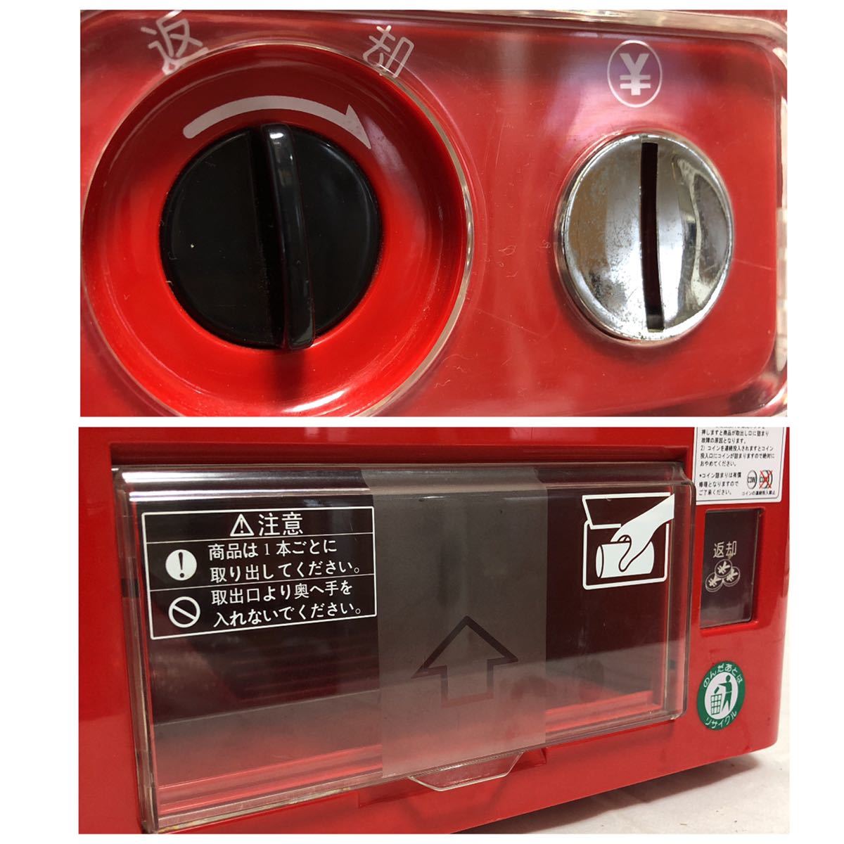 Yahoo!オークション - 【貴重】マサオコーポレーション ミニ自動販売機