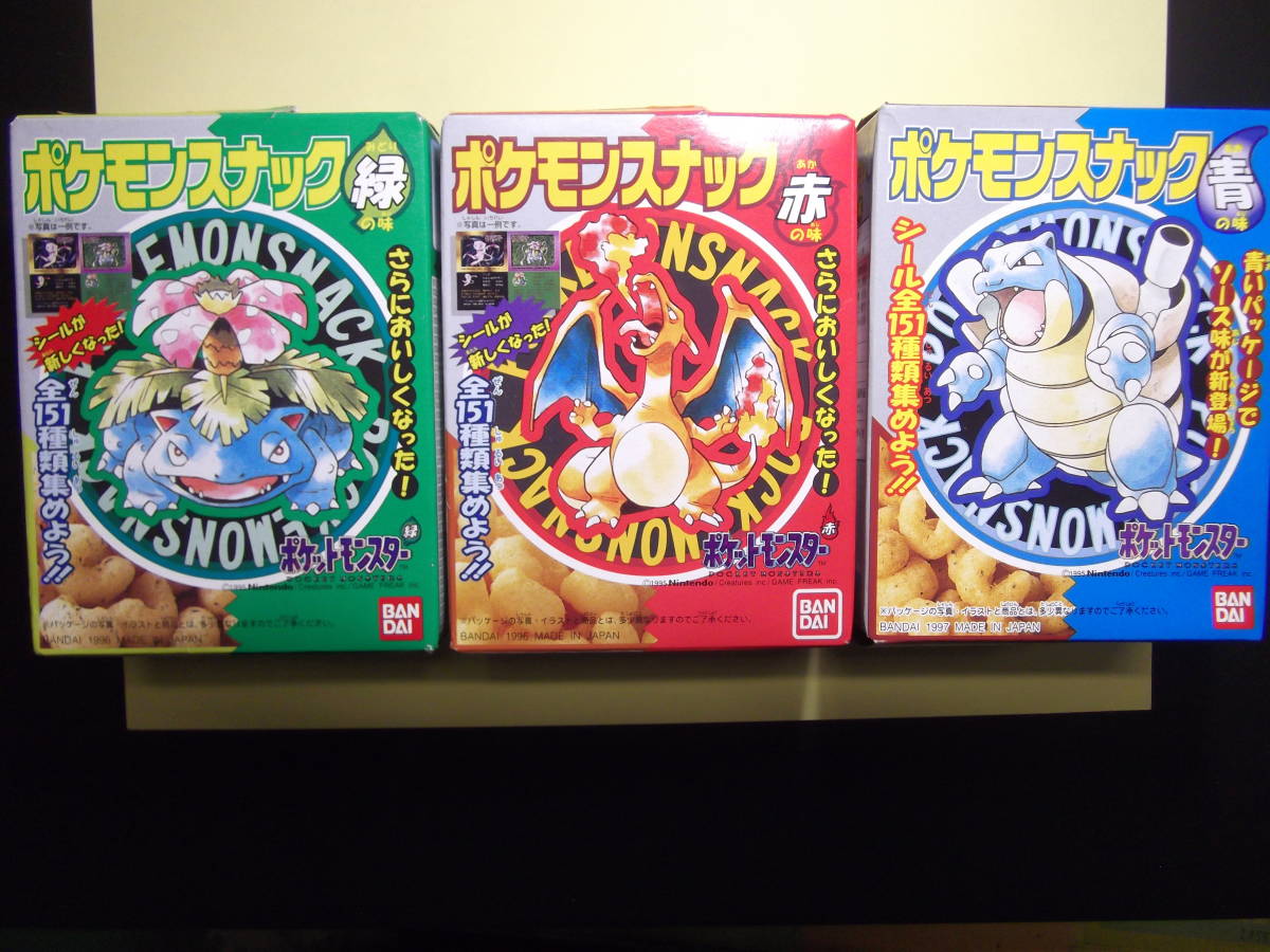 Yahoo!オークション - 希少 1996年 - 1997年 ポケモンスナック 赤の味