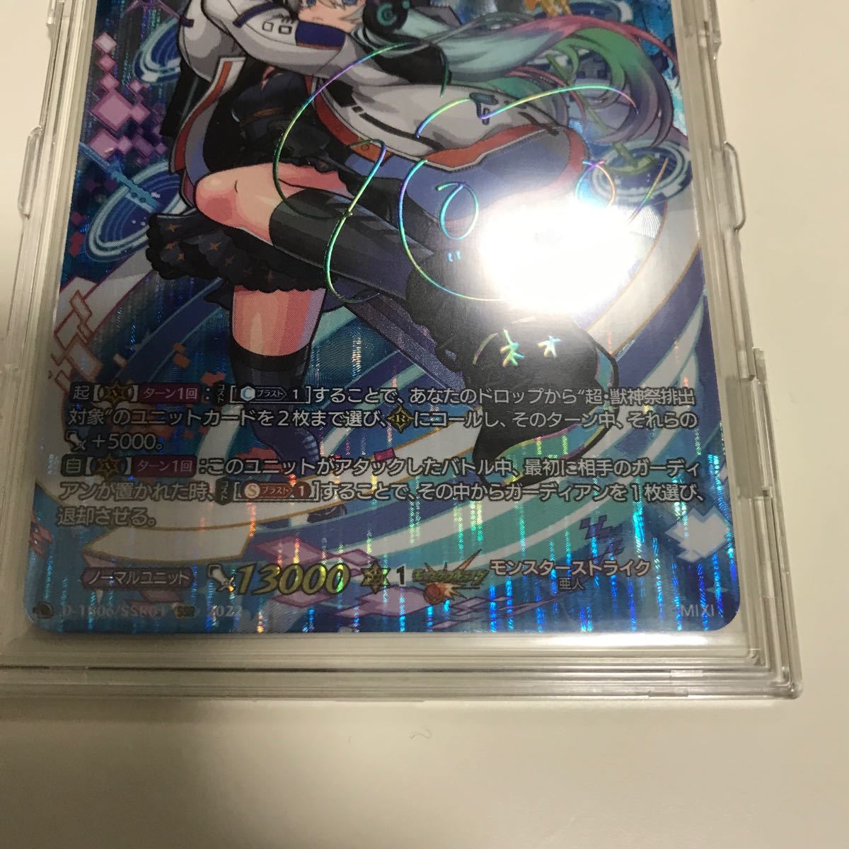 ヴァンガード ネオ リバースモード SSR サイン付き｜Yahoo!フリマ（旧