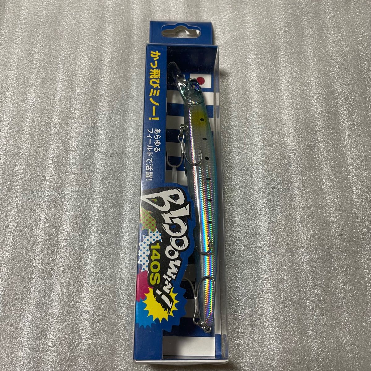 ブローウィン140s LMSイワシ ルアマガ限定カラー｜Yahoo!フリマ（旧