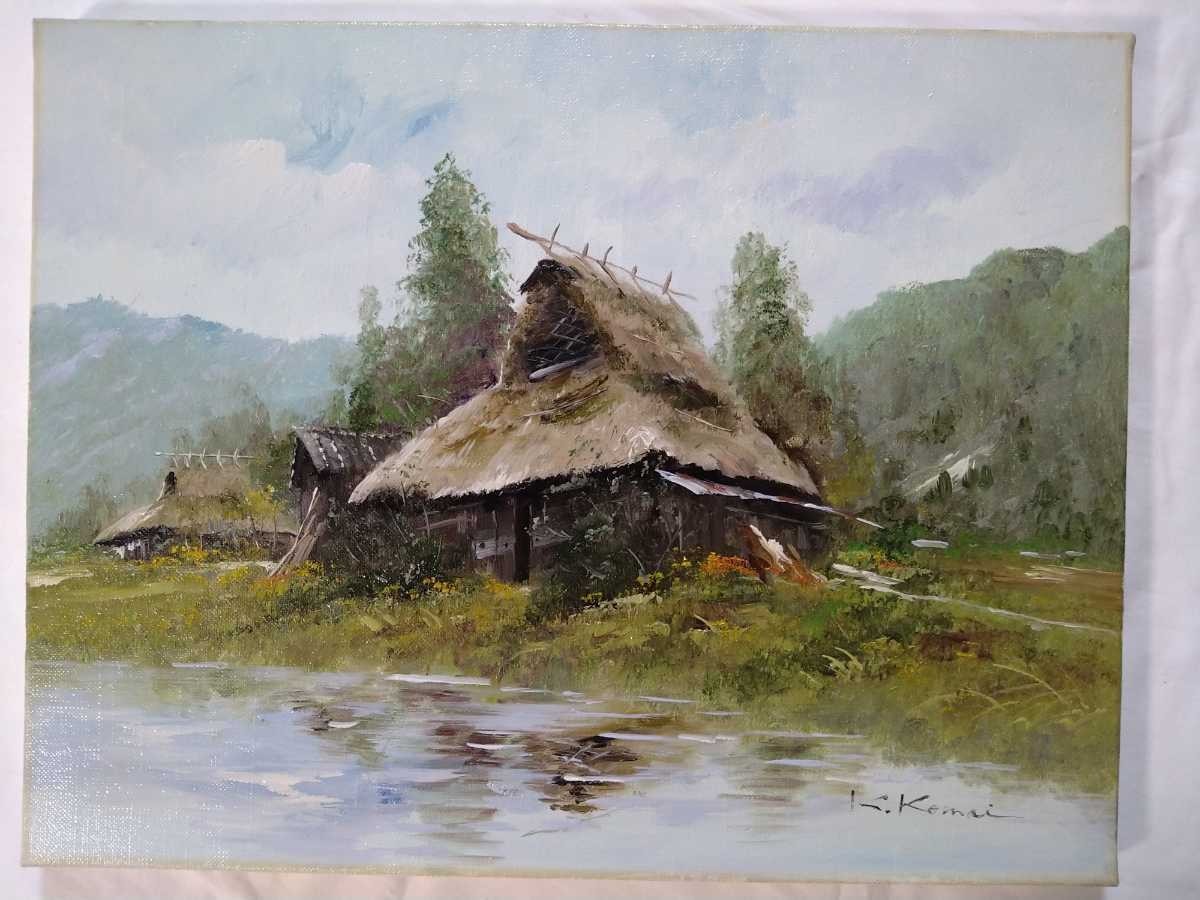 Yahoo!オークション - 真作 駒井敬三郎 油彩「美山路」画寸 41cm×32cm