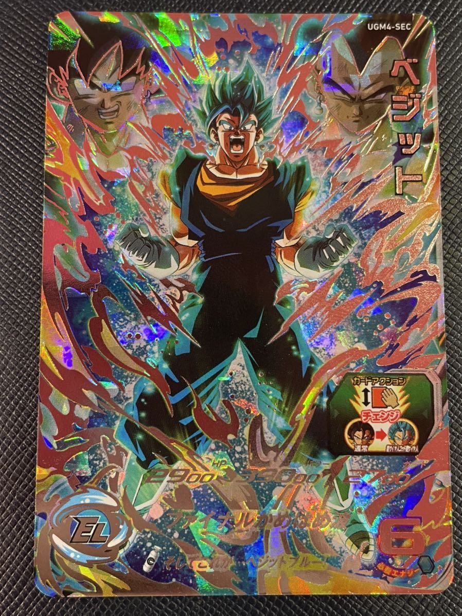 スーパードラゴンボールヒーローズ ugm4弾 サンプルカード スーパー